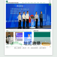 新加坡邦城规划