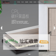春天三加木门_春天三加无漆木门_春天三加木门