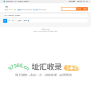 中票盟 景点门票预订