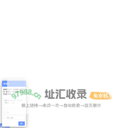 瑜璟缘国际形象礼仪，国际礼仪培训机构，企业培训机构，形象礼仪，形象礼仪培训师