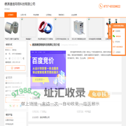 400电话-德源通信网络科技有限公司