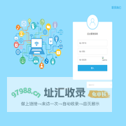云屏信发管理系统云屏信发管理系统