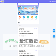 云南招聘网_找工作_招聘_求职上专业人才网