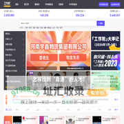 工作啦-大学生直聘 大学生高效、精准求职招聘平台