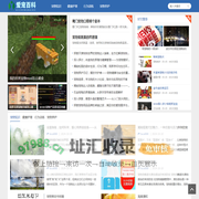 爱宠百科网——您的一站式宠物知识平台
