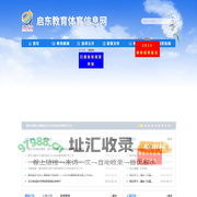 蹭蹭俊