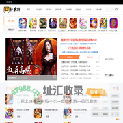 好手游下载 - 手机游戏_手机软件_好玩的手游软件下载排行榜