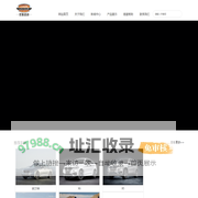 深圳市前海优联名爵汽车贸易有限公司