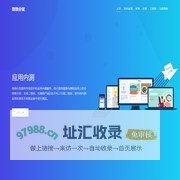 悠悠分发  -  app免费分发_ios企业签名_H5网站打包封装app_苹果ipa企业签名_ios稳定签名_app超级签名