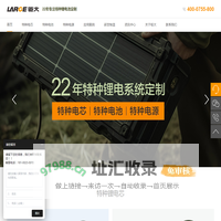 低温锂电池,高低温18650锂电池,低温充放电电池,低温高倍率电芯生产厂家-东莞市钜大电子有限公司
