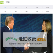 手机钝角网
