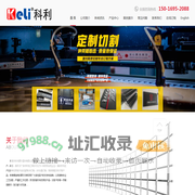 LED水晶灯箱|LED超薄灯箱|奶茶发光菜单展示牌-东莞市科利展示器材有限公司