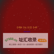 春节倒计时
