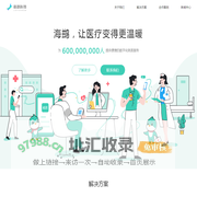 海鹚科技-官方网站