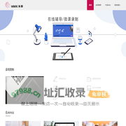 手写屏,数位屏，电子绘画板，电子签名屏,电子签名板-手写签批-UGEE深圳友基