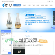上海爱澍新材料科技有限公司