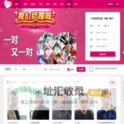 残疾人征婚·交友_等你网