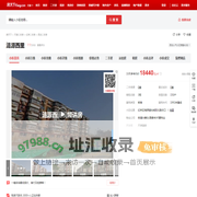 【天津涟源西里小区,二手房,租房】- 天津房天下