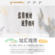 深圳一祈旺文化科技有限公司