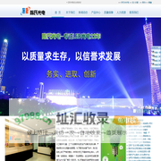 深圳陈氏光电-专业LED发光二极管生产厂家－LED发光二极管,LED生产厂家,LED七彩灯,红外发射二极管,超高亮度白光LED,食人鱼LED,大功率发光二极管厂家,LED灯饰照明产品,LED发光二极管生产厂