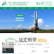 移动式臭氧发生器厂家_中型|小型|板式|氧气源水处理臭氧发生器-青岛中通臭氧科技有限公司