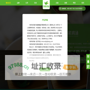河南_伟家鸡汤加盟费_中式快餐_豫昌餐饮管理有限公司官网
