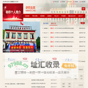 南方医科大学研究生院