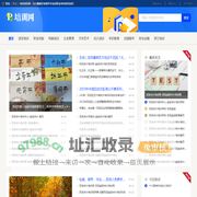 双流培训资讯网 - 为兴趣爱好者提供专业的职业培训资讯知识