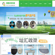 宜兴市旭春环保设备有限公司