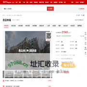 【大连青云林海小区,二手房,租房】- 大连房天下