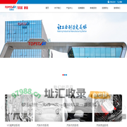 汽车零部件加工设备,汽车超声波焊接设备,汽车内外饰加工设备-拓斯达智能科技（东莞）有限公司