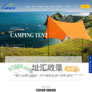 Hengyi Leisure Products_Cover Series,Umbrella Net Series