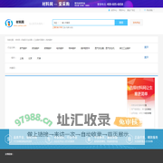 【电热锅炉供应-电热锅炉品牌】电热锅炉价格查询-材料网