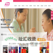 新乡市兴子家政服务有限公司
