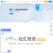 赛盒科技-专业跨境电商erp-多平台多店铺管理