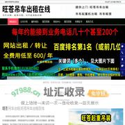 旺苍吊车出租|旺苍起重吊装|旺苍吊车起重机出租-旺苍吊车出租在线