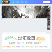 复古传奇 - 专注传奇和奇迹手游游戏