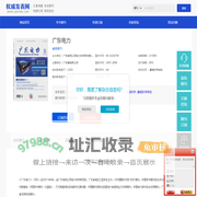 广东电力_广东电力杂志社