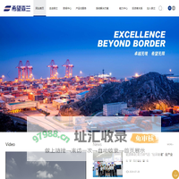 希望森兰科技股份有限公司