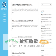 网站宣传、网页制作-获嘉县洪翔广告传媒有限公司