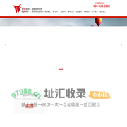 深圳易助ERP_深圳易飞ERP_制造业ERP_鼎捷软件_广东鼎为软件有限公司