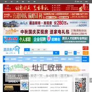 泗洪房产网,泗洪二手房,泗洪新楼盘,泗洪租房