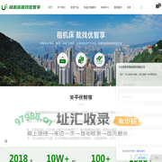 租机床就找优智享—致力成为一站式机床租赁领导品牌-江苏优智享智能制造有限公司