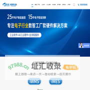 福建星网元智科技有限公司