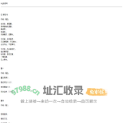 RQ信息网