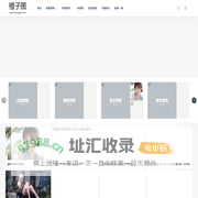 橙子图-高清壁纸原图分享站