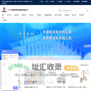 株洲钻石切削刀具股份有限公司