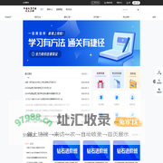 职业教育行业领先品牌