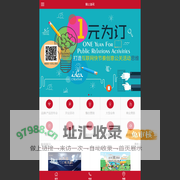 公关活动策划公司_广州大型活动策划公司_广州锦上添花文化传播有限公司