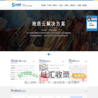 济南中地时代科技有限公司